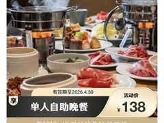 -印象餐厅(杭州国际博览中心北辰大酒店)