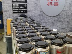 -北人亦创国际会展中心