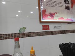 -燊意布拉肠云吞面(中山四路店)