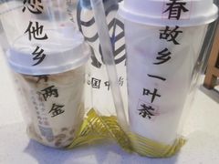 -眷茶(赛格国际购物中心店)