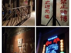-老北京风情街