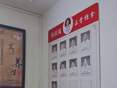 -张钰强中医正骨推拿连锁(华发商都店)