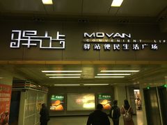 -北大街(地铁站)