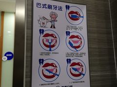 -茂菊口腔连锁(浦东南路店)