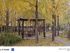 -香木香羊(小汤山店)