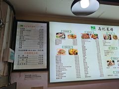 -兰州马子禄牛肉面(文景公园店)
