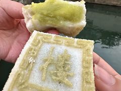 -得月楼·省级非遗·传统苏帮菜(观前店)