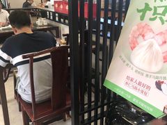 -锡笼记·无锡小笼(水岸店)