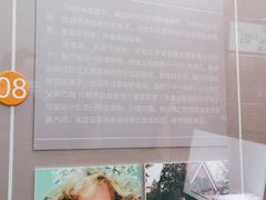 -李昌钰刑侦科学博物馆