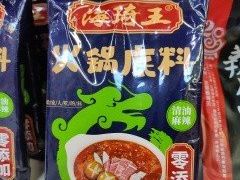 -马记伊源斋涮肉·清真菜(百子湾店)