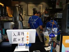 -茶百道(中医大省医院店)