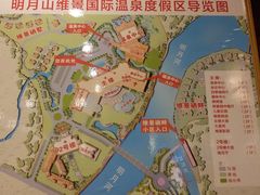 -宜春明月山维景国际温泉度假酒店