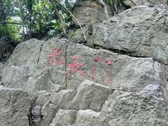-紫金山山顶公园