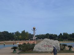 -太阳宫公园