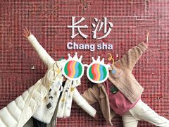 -长沙文和友(海信广场店)