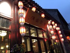 -许老八包子铺(回龙窝店)