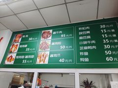-大益烤鸡