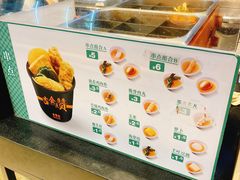 -吉野家(顺义站前北街店)