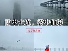 -黑石礁公园
