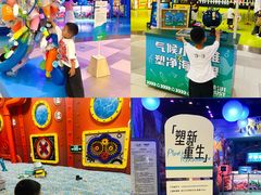 -沈阳海洋探索中心