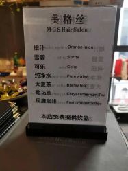 -美格丝M.G.S Hair Salon