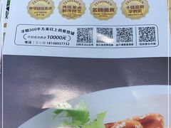 -蒸武门·广式茶点(金宝莱店)