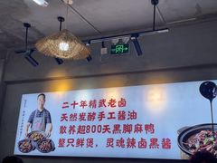 -回味黑鸭煲·始于2006(万松园店)