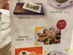 -长江国际酒店-中餐厅