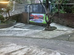 -满記土窑烧鷄波浪山莊
