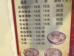 菜单-夏家合汁(天润花园小区店)
