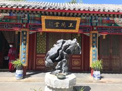 -白家大院·王府宫廷菜(苏州街店)
