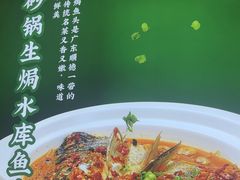 -满盛家宴·烤鸭·海鲜天津菜(河北路总店)