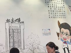-柳叶刀烧烤(北大清华店)