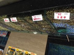 -雅盛品931海鲜酒家