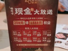 -呷哺呷哺 黄金牧场 (新辰里学清路店)