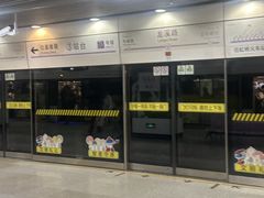 -龙溪路(地铁站)