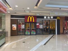 门面-麦当劳(宽城万达店)