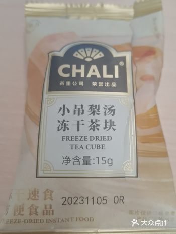 #我的冬日圣诞食光 冬日需要各种保养,食补很重要啦