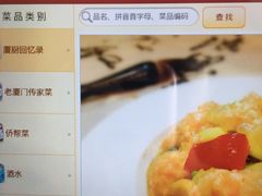 -堂宴·老厦门私房菜(1988仙岳总店)