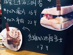 -Al Salam莫的三明治