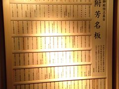 -名古屋城
