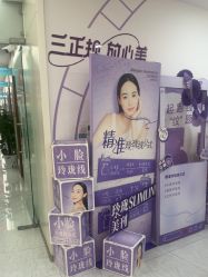 -重庆星宸整形美容医院