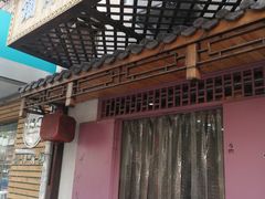 -祥禾饽饽铺·中式糕点(天津河东美福园店)