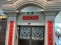 -厦门邮轮中心厦鼓码头(轮渡站)