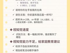 -北辰教育(宿迁金鹰校区)