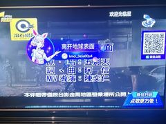 -星璨火吧KTV聚会餐厅(丰庆路店)