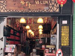 -华联发展销售中心(十月初五街店)
