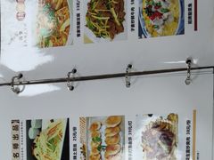 菜单-金麒麟美食城