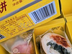 绿茶馅-南普陀素饼
