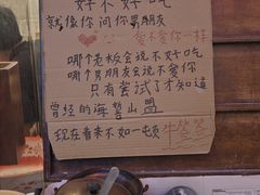-牛签签串串香(IFS店)
